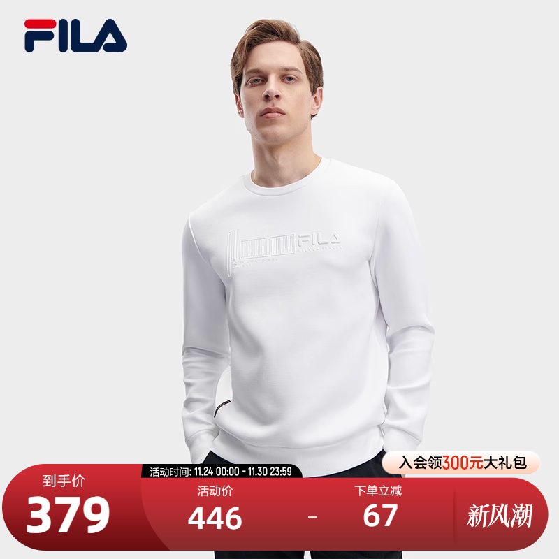 FILA 斐乐官方男子针织套头衫冬季休闲时尚基础简约抗菌圆领卫衣