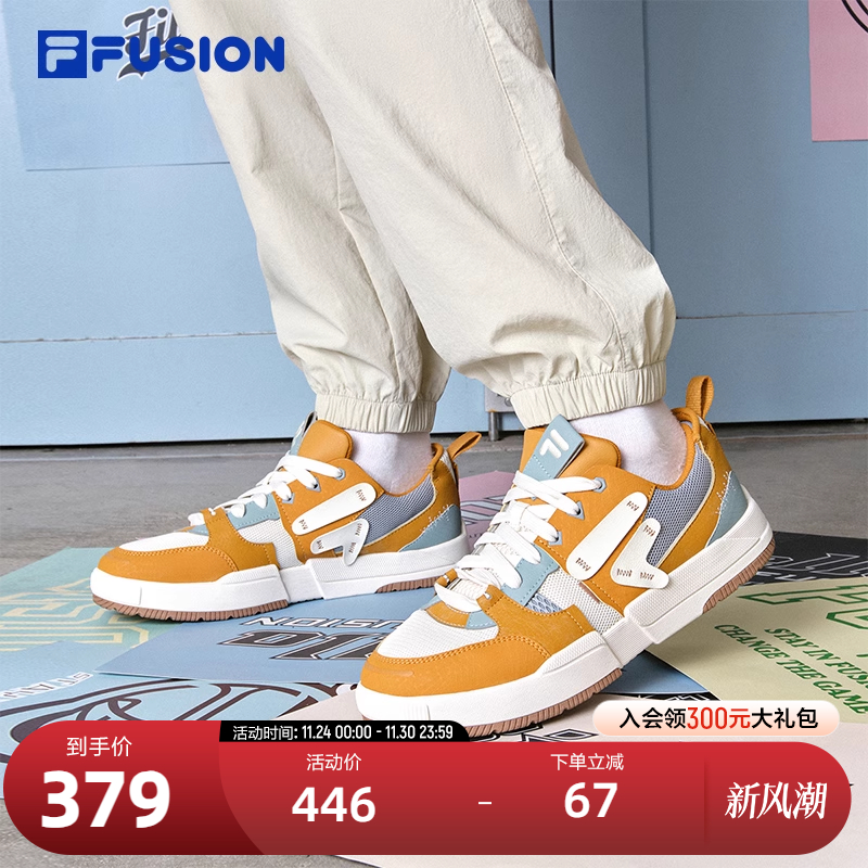 FILA FUSION 斐乐潮牌几何鞋男鞋板鞋2025秋季新款解构拼接运动鞋 - 封面