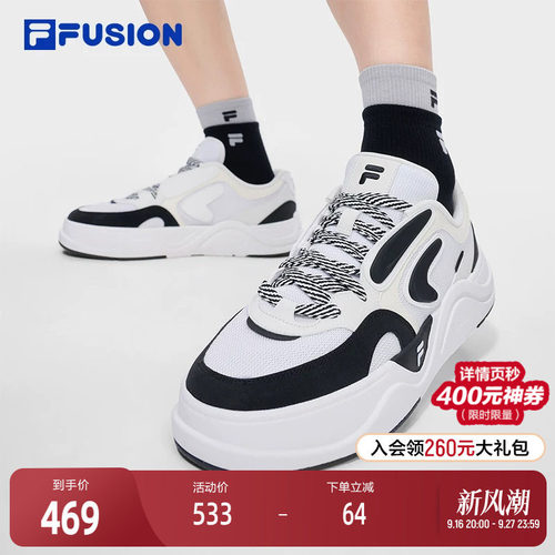 FILAFUSION斐乐潮牌板鞋