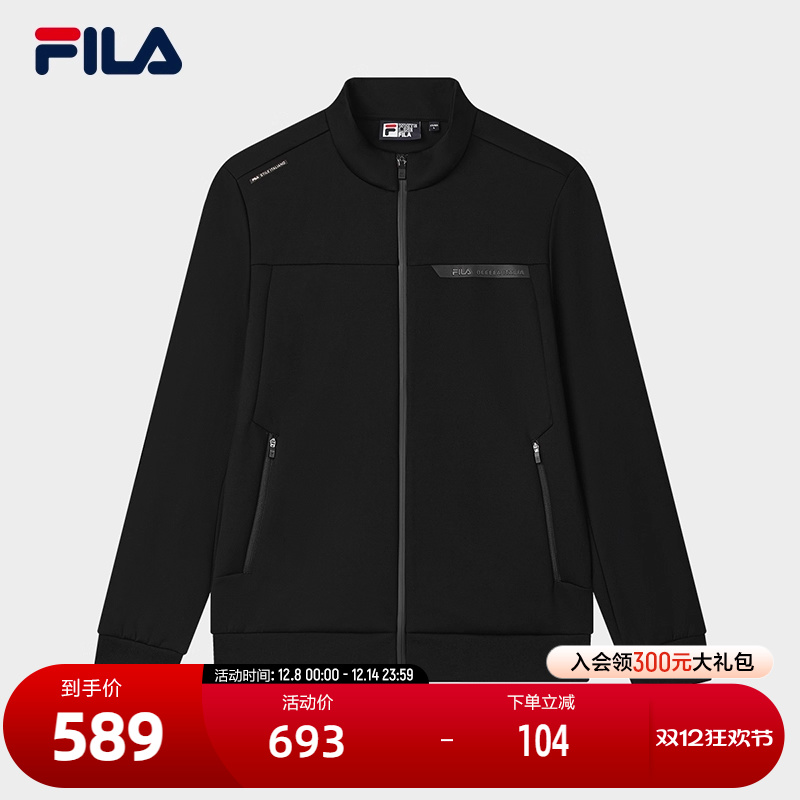 FILA 斐乐官方男士针织长袖外套2025春新款商务基础休闲立领上衣