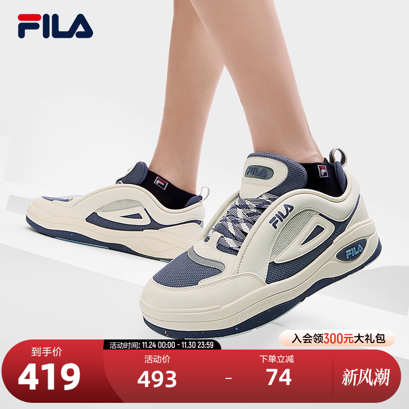 FILA斐乐男子复古板鞋