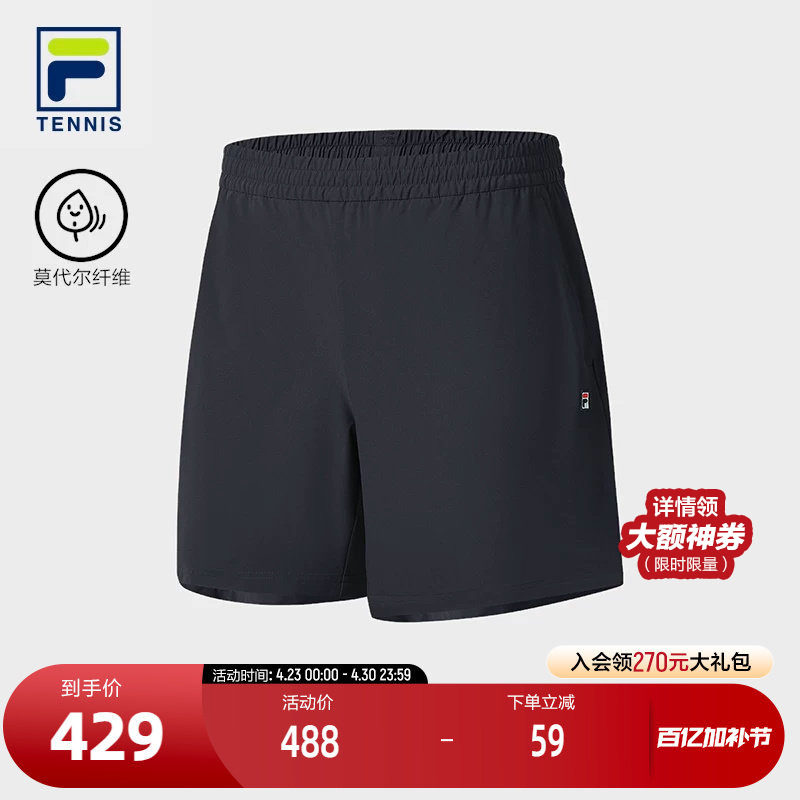FILA 斐乐官方男士梭织短裤2025秋季新款网球运动基础简约三分裤