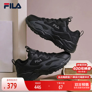 FILA 斐乐官方男鞋老爹鞋冬季新款复古运动鞋透气休闲轻便跑步鞋