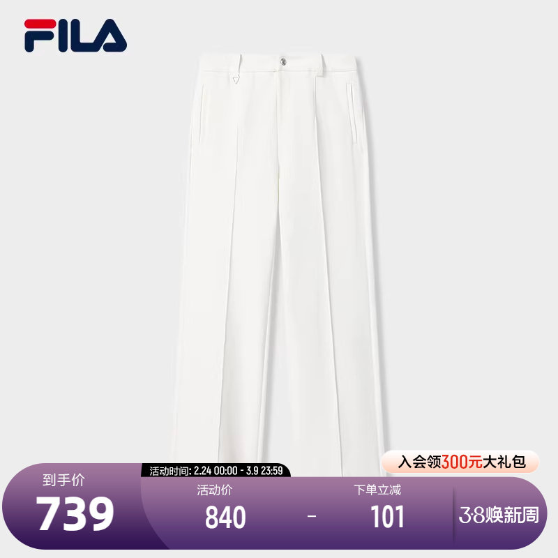 FILA Emerald斐乐女士针织长裤2025冬新款时尚简约基础休闲直筒裤 - FILA斐 乐官方店出品