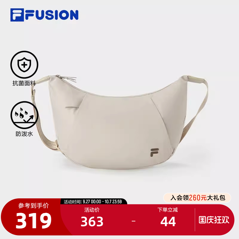 FILAFUSION斐乐中性挎包