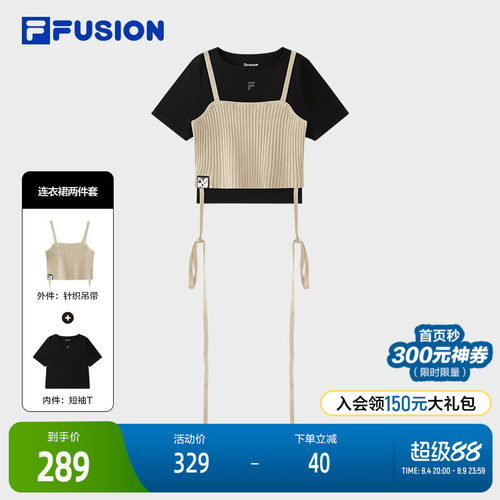 FILAFUSION斐乐女子短袖T