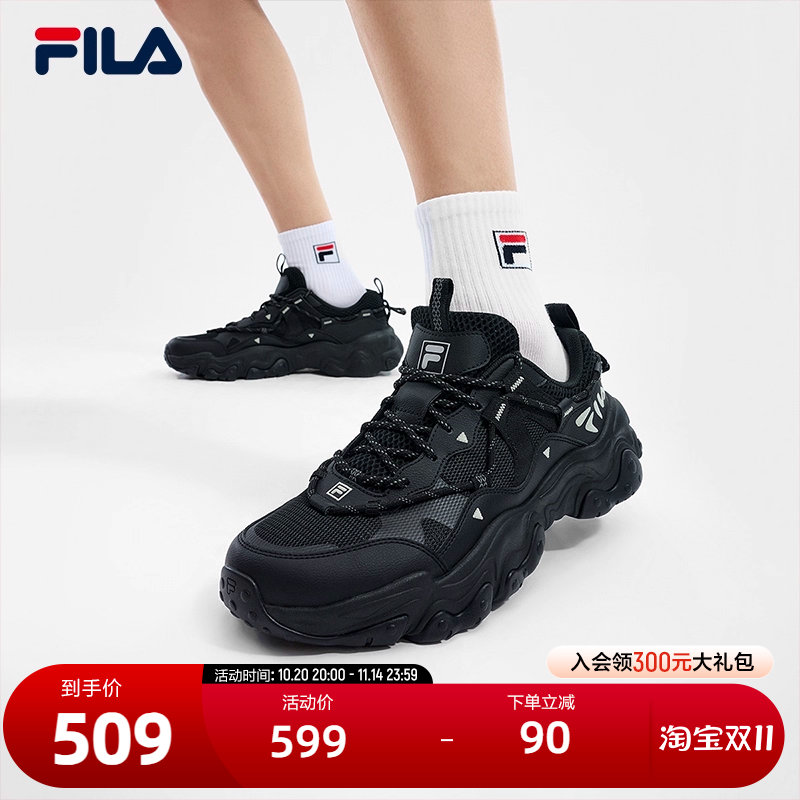 FILA斐乐男子百搭休闲鞋