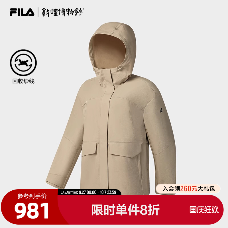 FILA斐乐女子梭织外套