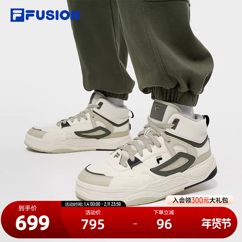 FILA FUSION斐乐潮牌男鞋滑板生活鞋2024冬新款酷板鞋2代中帮加绒,运动鞋new,板鞋,淘宝优惠券,粉丝福利购,淘宝优惠卷