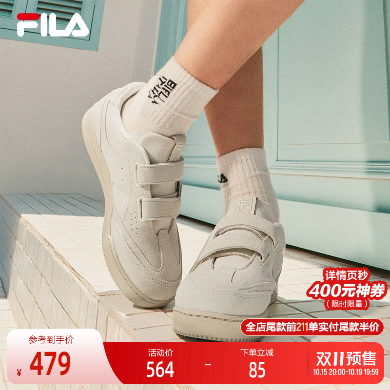 FILA 斐乐官方女鞋SLANT SHOT 98/23 VC复古板鞋2025春新款贴贴鞋