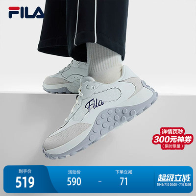 FILA斐乐女子休闲板鞋
