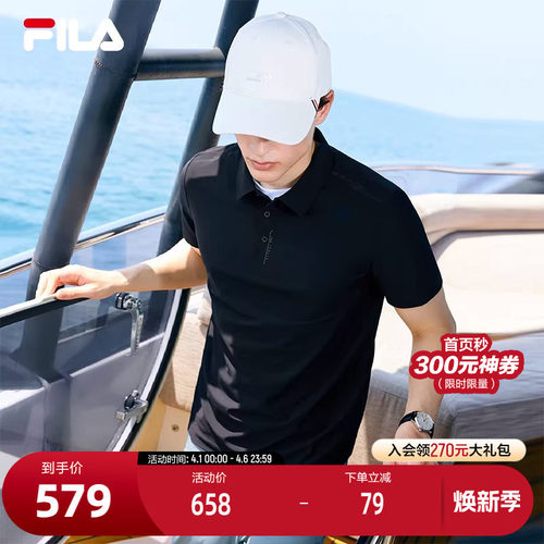 FILA斐乐男士针织短袖POLO衫