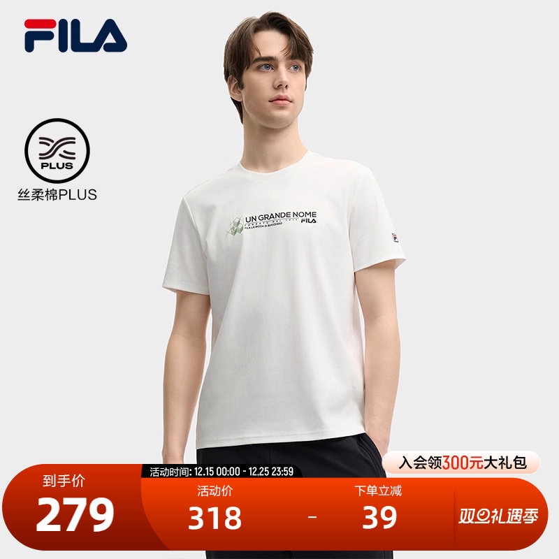 FILA斐乐男士针织短袖衫