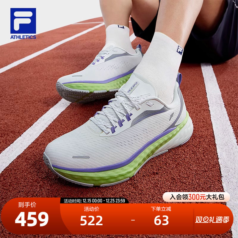 FILA斐乐男子运动跑步鞋