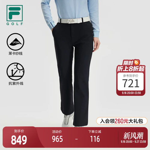 FILA斐乐女子针织长裤