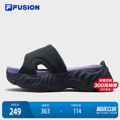 FILAFUSION斐乐潮牌女士拖鞋