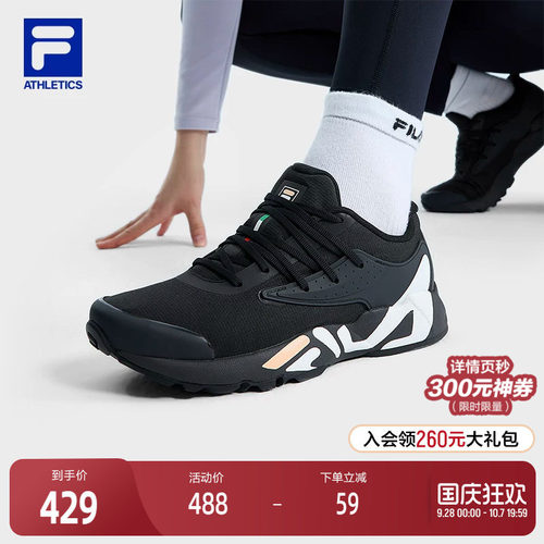 FILA斐乐女子健身房跑鞋