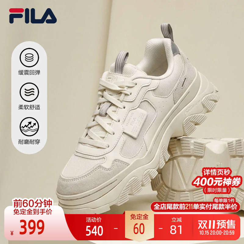 斐乐HIKE丨FILA休闲鞋老爹鞋...