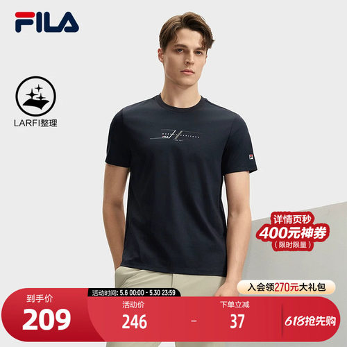 FILA斐乐男子针织短袖衫