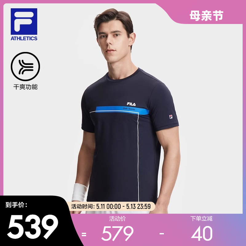 FILA 斐乐官方男子针织短袖衫2024夏季新款简约基础网球运动白T恤