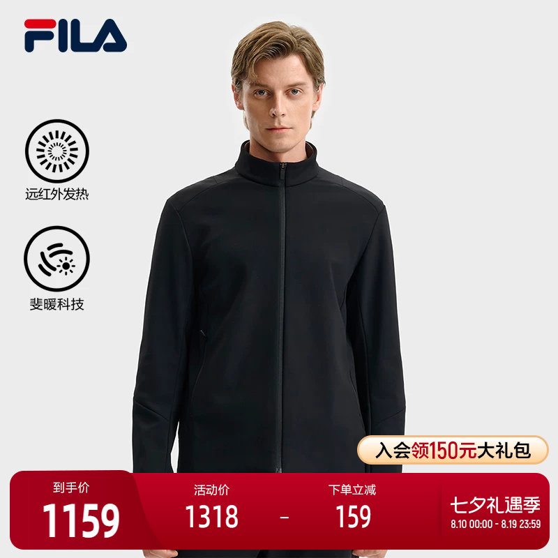 FILA斐乐男士针织长袖外套
