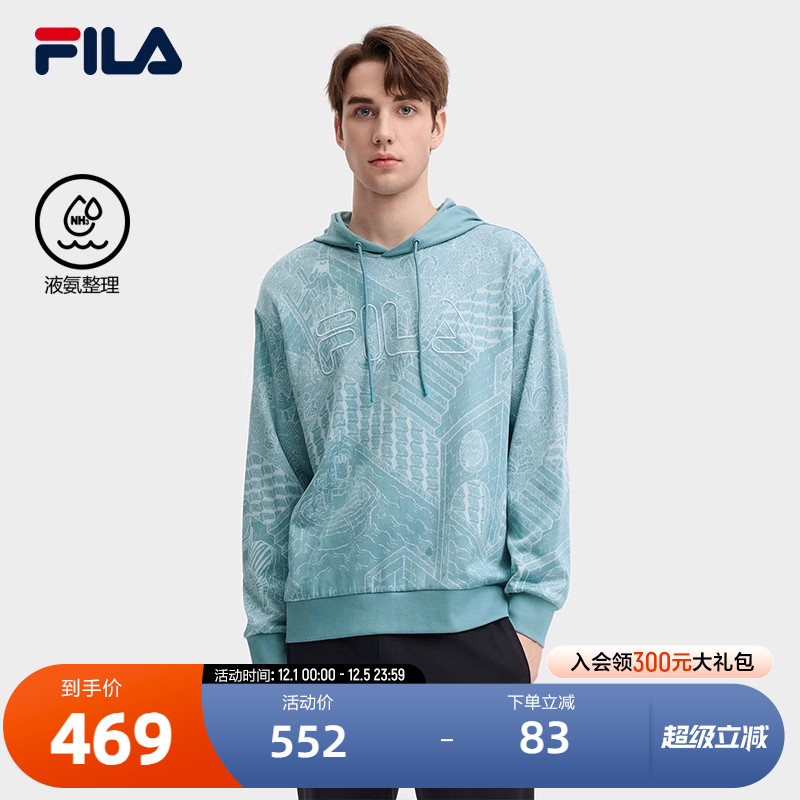 FILA斐乐针织连帽上衣