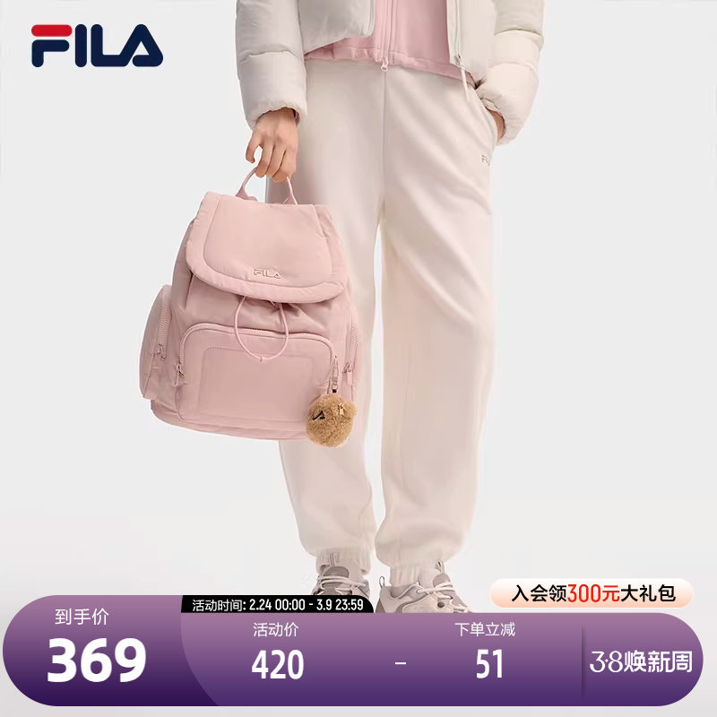 FILA 斐乐官方女子背包2025秋新款翻盖双肩包挂件小熊休闲书包包