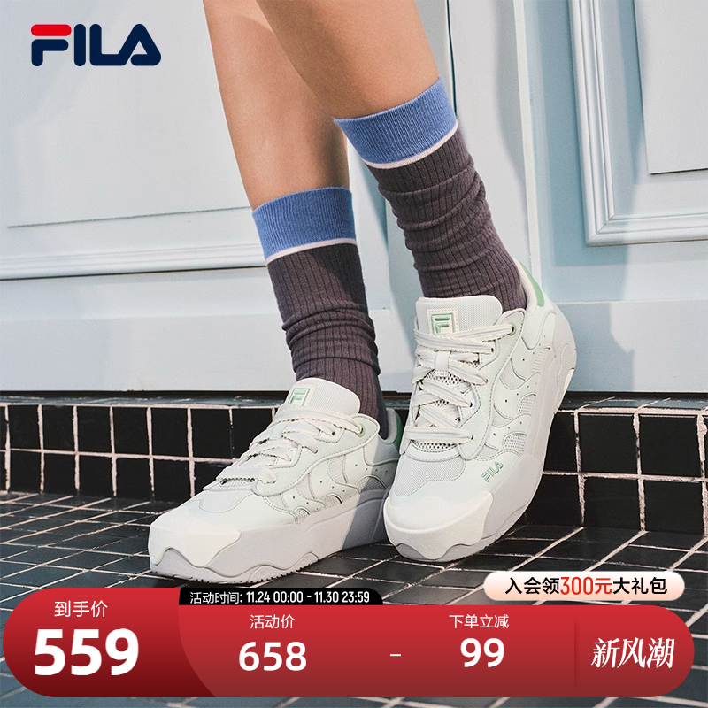 FILA斐乐女子复古板鞋