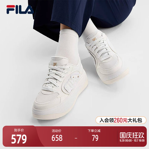 FILA斐乐女士时尚板鞋