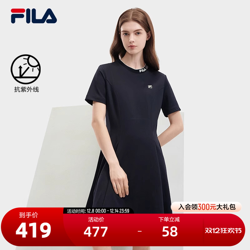 FILA斐乐女子针织连衣裙