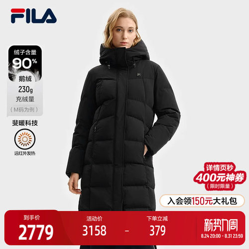 FILA斐乐女子长款羽绒服