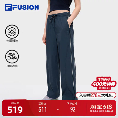 FILAFUSION斐乐女子长裤