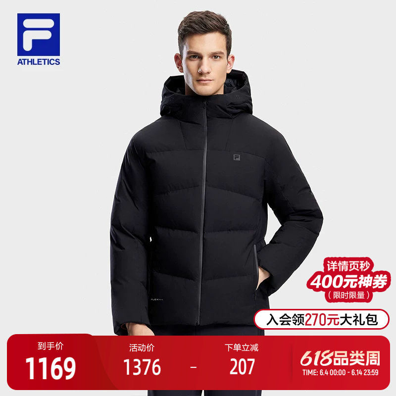 FILA 斐乐官方男士羽绒服冬季基础健身篮球运动连帽上衣