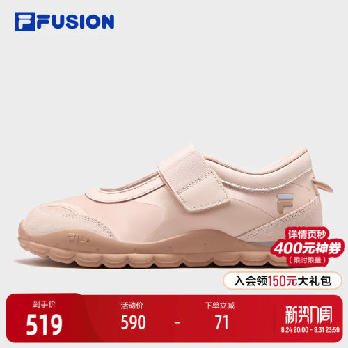 FILAFUSION斐乐女子板鞋