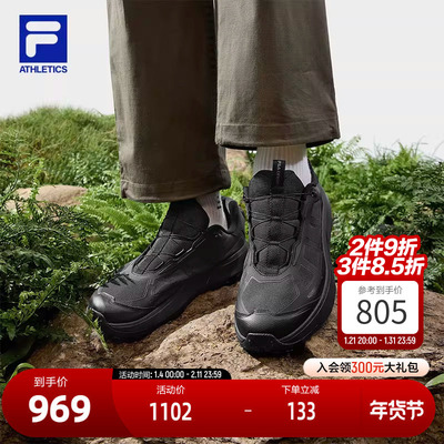 FILA斐乐男子运动跑步鞋