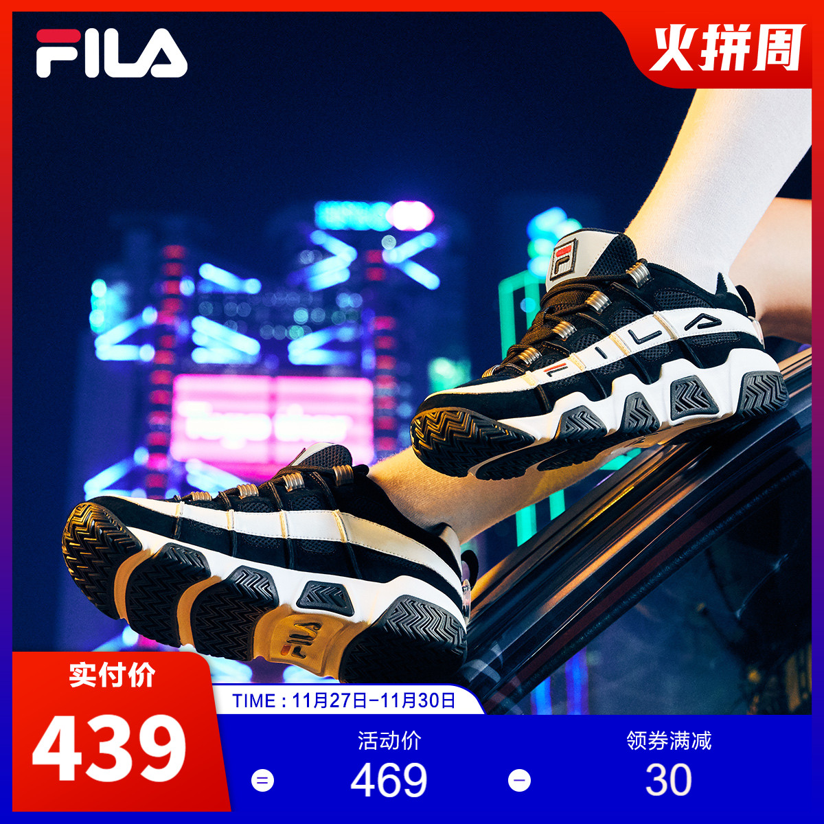 FILA斐乐女鞋篮球鞋2020秋冬季面包鞋文化鞋复古情侣运动鞋男球鞋