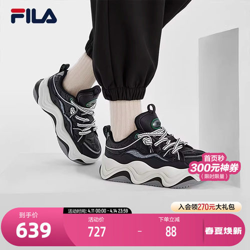 FILA斐乐女子摩登板鞋