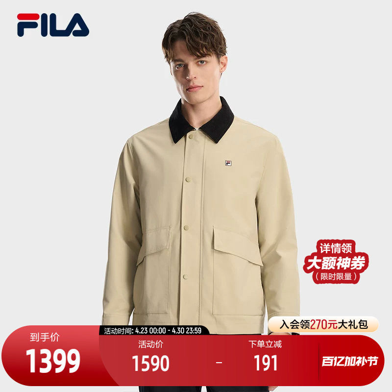 FILA 斐乐官方男士梭织外套2026春季新款休闲宽松巴恩风工装夹克