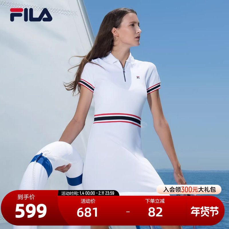 FILA斐乐女子运动连衣裙春夏时尚潮流针织POLO翻领修身女运动长裙,运动服/休闲服装,运动连衣裙,淘宝优惠券,粉丝福利购,淘宝优惠卷