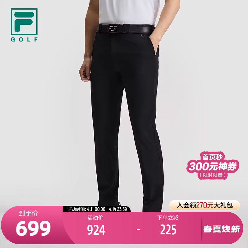 FILA 斐乐官方男士梭织长裤2025夏新款简约基础高尔夫运动直口裤