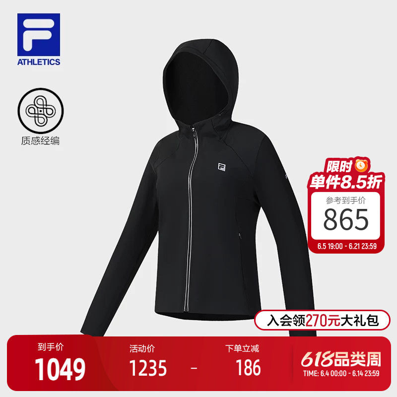 FILA 斐乐官方女士针织连帽外套2026春新款健身运动基础抓绒上衣