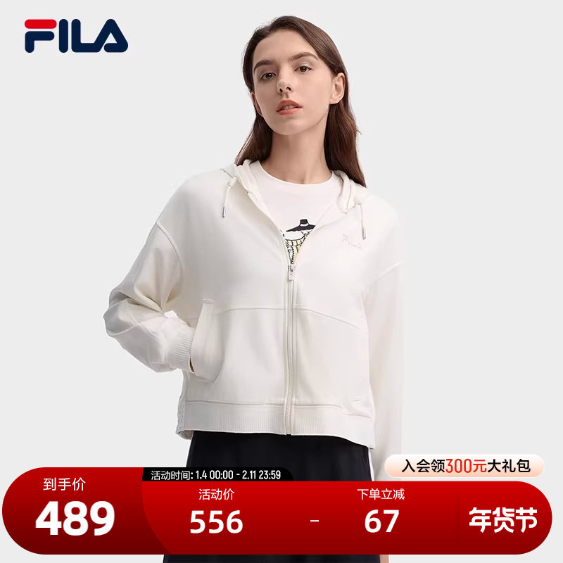 FILA 斐乐官方女士针织连帽外套2024秋新款休闲简约拼接宽松上衣,运动服/休闲服装,运动茄克/外套,淘宝优惠券,粉丝福利购,淘宝优惠卷