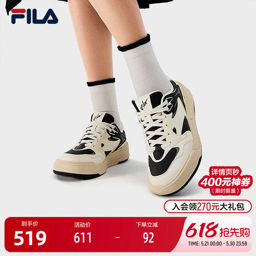 FILA斐乐女子休闲板鞋