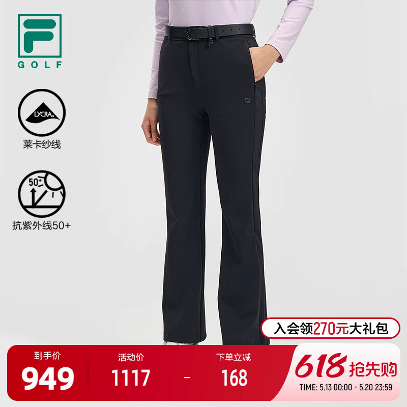 FILA 斐乐官方女士针织长裤女2026春季新款高尔夫运动防晒喇