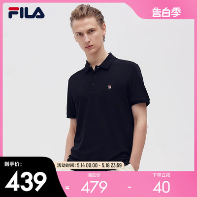 Fila斐乐男子2024春季翻领POLO衫