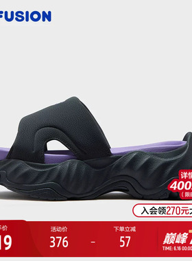 FILA FUSION斐乐潮牌STARFISH SLIPPER拖鞋女2026夏新款海星拖鞋