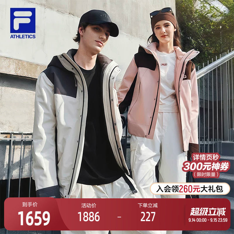 FILA斐乐冲锋衣两件套