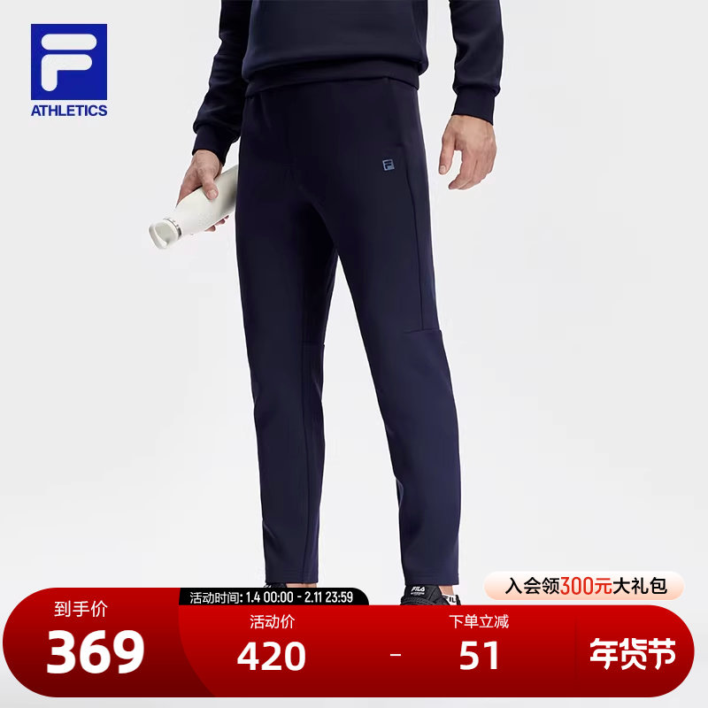 FILA 斐乐官方男士针织长裤2024春季新款基础简约舒适健身运动裤,运动服/休闲服装,运动长裤,淘宝优惠券,粉丝福利购,淘宝优惠卷