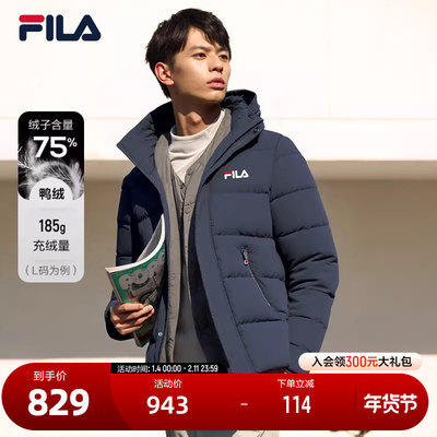 FILA斐乐男子休闲羽绒服