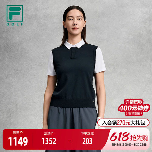 FILA斐乐女子短袖编织衫